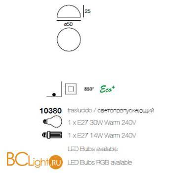 Напольный светильник Linea Light Manamana Ohps 10380 - Схема