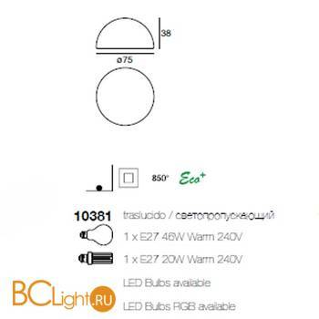 Садово-парковый светильник Linea Light Manamana Ohps 10381 - Схема
