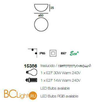 Уличный настенно-потолочный светильник Linea Light Ohps! 15386 - Схема