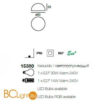 Садово-парковый фонарь Linea Light Ohps! 15380 - Схема