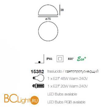 Садово-парковый фонарь Linea Light Ohps! 15382 - Схема