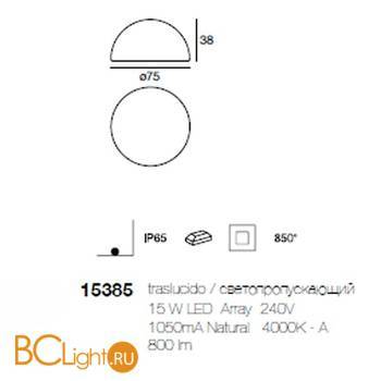 Садово-парковый фонарь Linea Light Ohps! 15385 - Схема