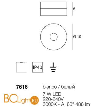 Потолочный светильник Linea Light One to one 7618 - Схема