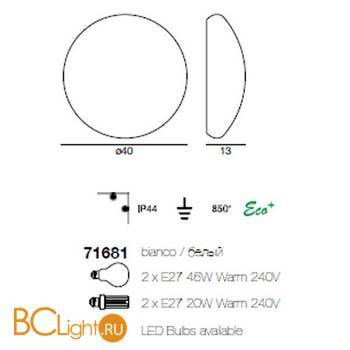 Настенный светильник Linea Light 71681 - Схема