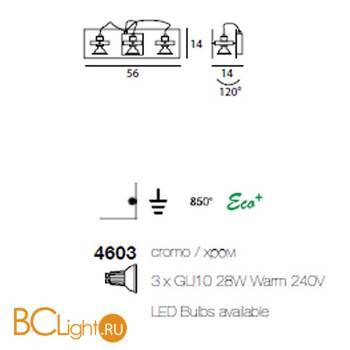 Спот (точечный светильник) Linea Light Spot collection 4603 - Схема