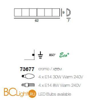 Настенный светильник Linea Light Reglette 73677 - Схема