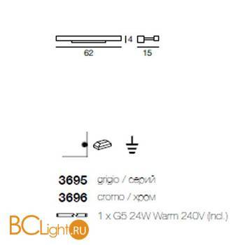 Настенный светильник Linea Light Solid 3696 - Схема