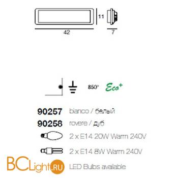 Настенный светильник Linea Light Solido 90257 - Схема
