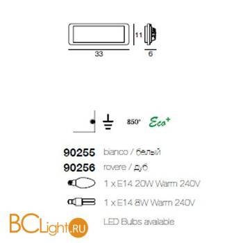 Настенный светильник Linea Light Solido 90256 - Схема