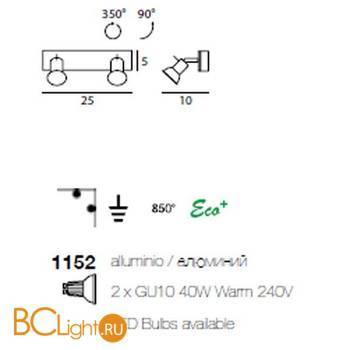 Спот (точечный светильник) Linea Light Spot collection 1152 - Схема