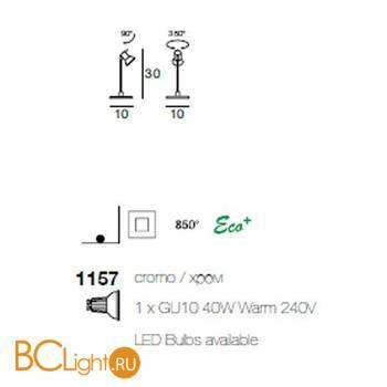 Настольная лампа Linea Light Spot collection 1157 - Схема
