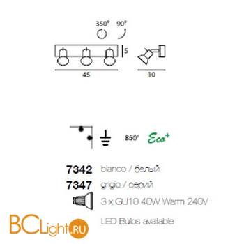 Cпот (точечный светильник) Linea Light Spotty 7342 - Схема
