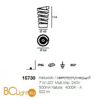 Садово-парковый фонарь Linea Light Svaso 15730 - Схема