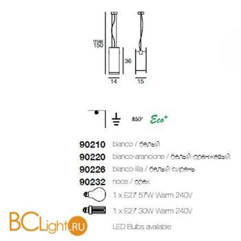 Подвесной светильник Linea Light Triad 90210 - Схема