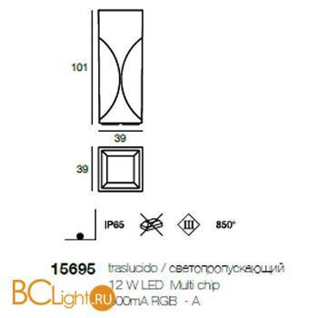 Садово-парковый фонарь Linea Light Venezia 15695 - Схема