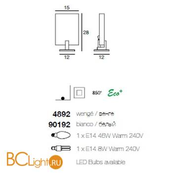 Настольная лампа Linea Light Modern collection 4892 - Схема