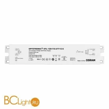 Драйвер Linea Light KIT0071