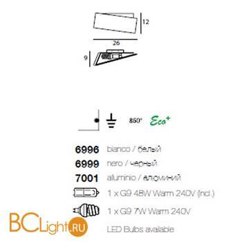 Настенный светильник Linea Light Zig zag 6996 - Схема