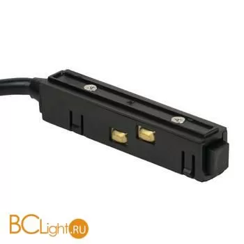 Токоподвод LOFT IT Tech GAC001 - Фото 0