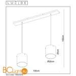 Подвесной светильник Lucide Owino 74402/02/65 - Схема