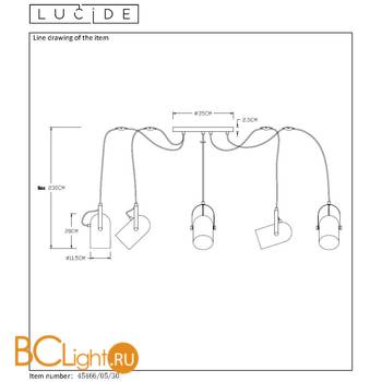 Подвесной светильник Lucide Swapp 45466/05/30 - Схема