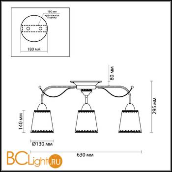 Потолочная люстра Lumion Abbi 3266/3C - Схема
