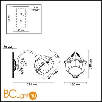 Бра Lumion Adelita 3142/1W - Схема