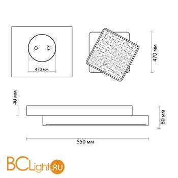Потолочный светильник Lumion Agatha 4511/72CL - Схема