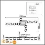 Потолочный светильник Lumion AGNIA 8303/10C - Фото 0