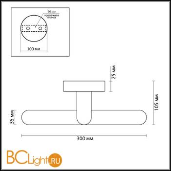 Подсветка для картин Lumion Akari 3763/10WL - Схема