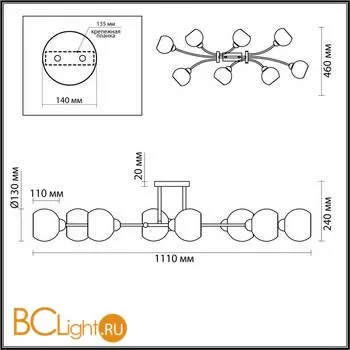 Люстра Lumion Alana 4517/8C - Фото 2
