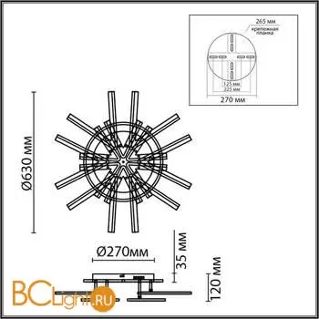 Потолочный светильник Lumion ALBERTA new 8029/95CL - Фото 0