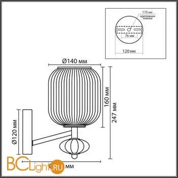 Бра Lumion ALEGRA 8334/1W - Фото 0