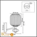 Бра Lumion ALEGRA 8334/1W - Фото 0