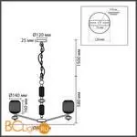 Люстра Lumion ALEGRA 8334/8 - Фото 1