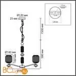 Люстра Lumion ALEGRA 8334/6 - Фото 1