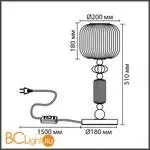 Настольный светильник Lumion ALEGRA 8334/1T - Фото 0