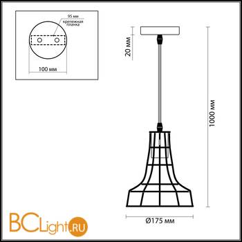 Подвесной светильник Lumion Alfred 3639/1 - Схема