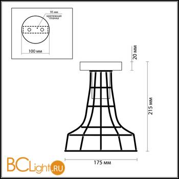 Потолочный светильник Lumion Alfred 3639/1C - Схема