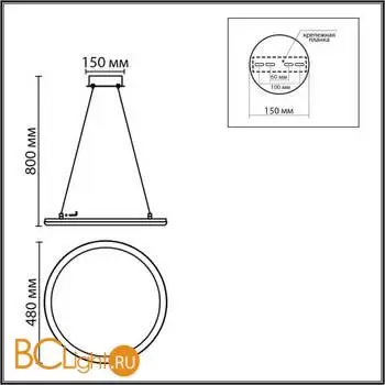 Люстра Lumion ALIS SMART 8380/45L - Фото 0