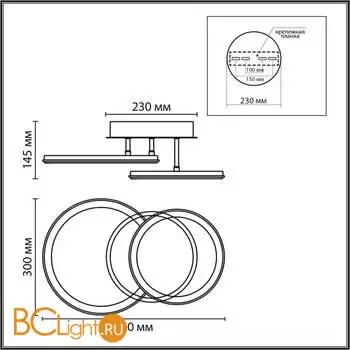 Люстра Lumion ALIS SMART 8380/45CL - Фото 0