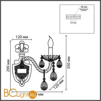 Бра Lumion ALISSA 8376/1W - Фото 0