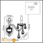 Бра Lumion ALISSA 8376/1W - Фото 0