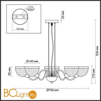 Люстра Lumion Alora 4461/5 - Фото 1