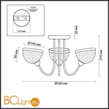 Люстра Lumion Alora 4461/3C - Фото 1