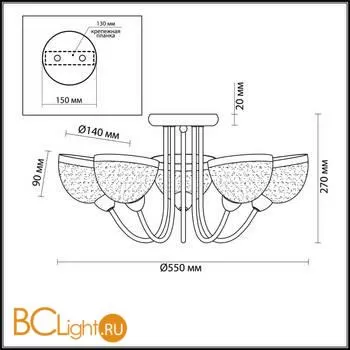 Люстра Lumion Alora 4461/5C - Фото 1