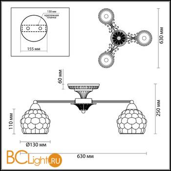 Потолочная люстра Lumion Ampolla 3106/3C - Схема
