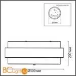 Потолочный светильник Lumion ANIMAISA new 8003/6C - Фото 0