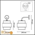 Настенный светильник Lumion ANIMAISA new 8002/1W - Фото 0