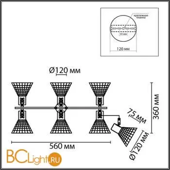 Потолочный светильник Lumion ANRIYA new 8045/6C - Фото 0